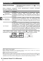 Страница 64