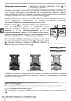 Страница 66