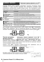 Страница 70