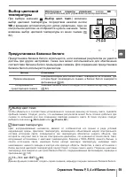 Страница 71