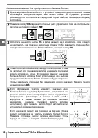 Страница 72