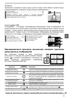 Страница 75