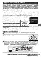 Страница 79