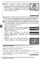 Страница 80