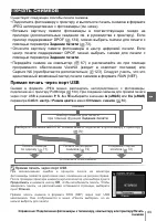 Страница 81