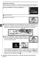 Страница 82