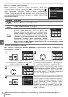 Страница 84
