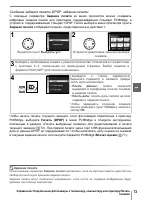 Страница 85