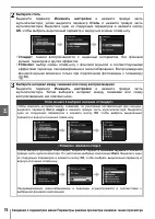 Страница 88