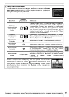 Страница 89