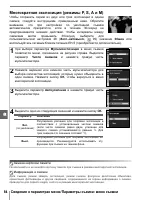 Страница 96