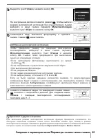 Страница 97