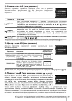 Страница 99