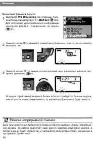 Страница 100