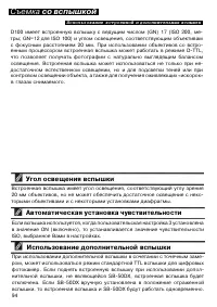 Страница 104