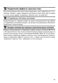 Страница 107