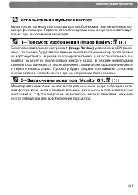Страница 123