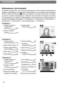 Страница 124