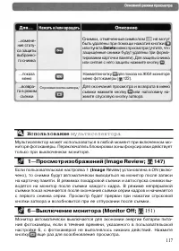 Страница 127