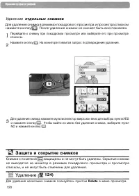 Страница 130