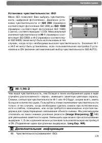 Страница 149