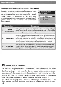 Страница 152