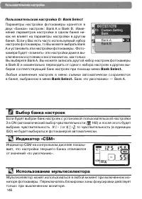 Страница 156