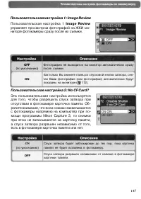Страница 157