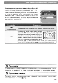 Страница 159
