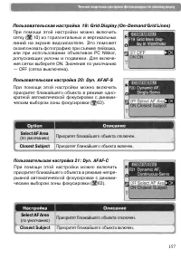 Страница 167