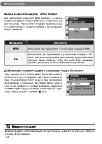 Страница 174