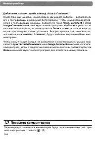 Страница 176
