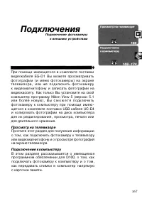Страница 177