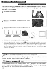 Страница 178