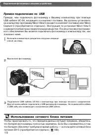 Страница 182