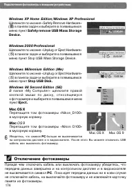 Страница 184