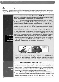 Страница 190