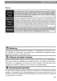 Страница 195