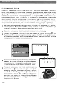 Страница 196