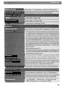 Страница 205