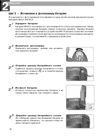 Страница 26