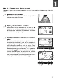 Страница 37