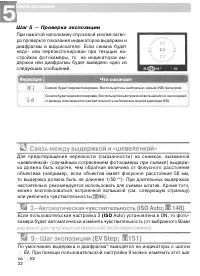 Страница 42