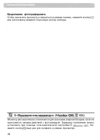 Страница 46