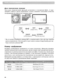 Страница 56