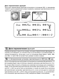 Страница 59