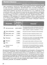Страница 60