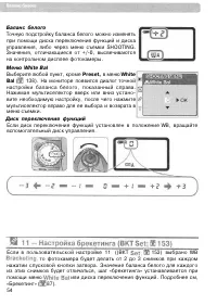Страница 64