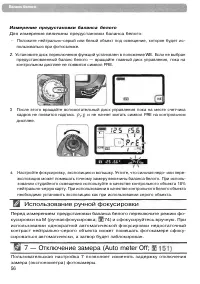 Страница 66
