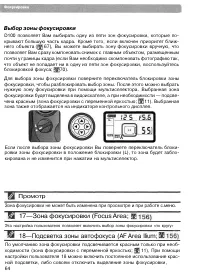 Страница 74